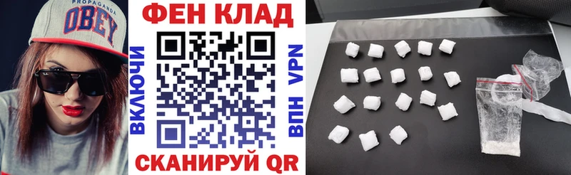 Amphetamine Premium Красный Кут