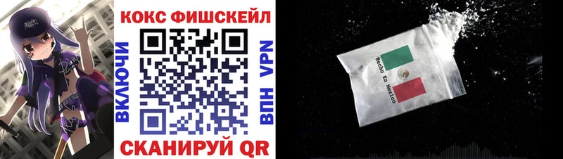 КОКАИН VHQ  наркотики  Красный Кут 