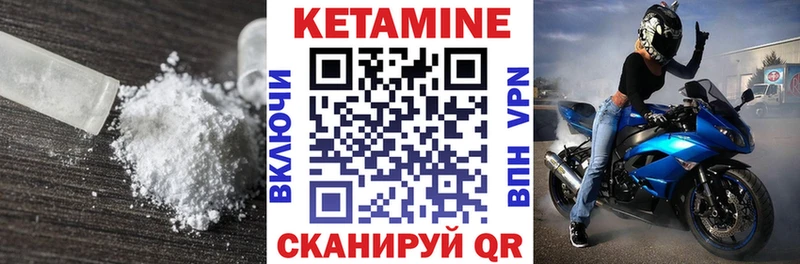 где купить наркоту  Красный Кут  КЕТАМИН ketamine 