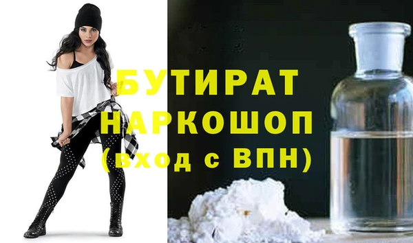 spice Балахна