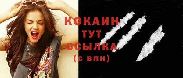 spice Балахна