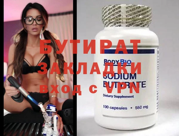 spice Балахна
