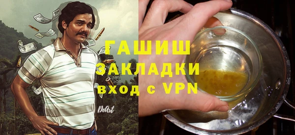 мяу мяу кристалл Рославль