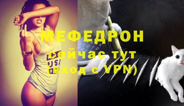 spice Балахна