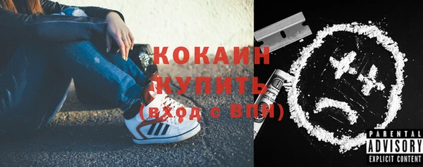 кокаин перу Киренск