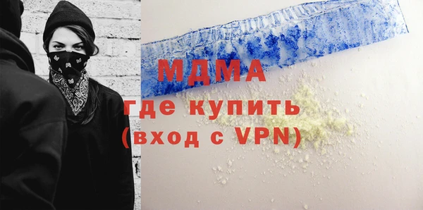 spice Балахна