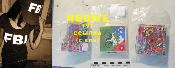 mdma Кинешма