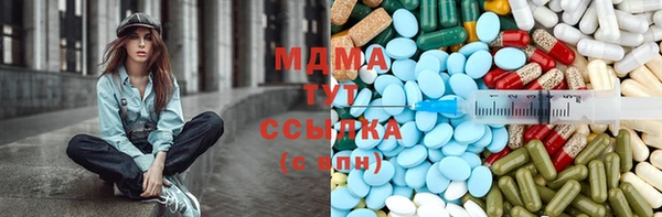 spice Балахна