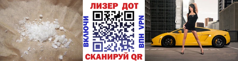 ЛСД экстази кислота  Красный Кут 
