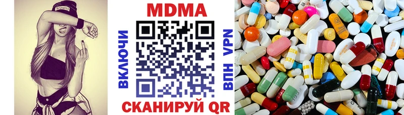 ссылка на мегу ONION Красный Кут MDMA молли