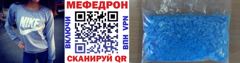 OMG ТОР  магазин  наркотиков  Красный Кут  МЕФ мяу мяу 