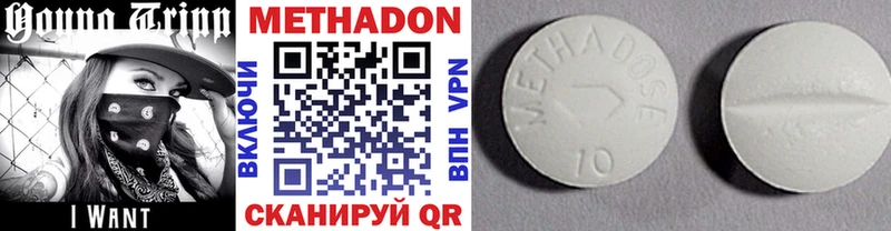 МЕТАДОН мёд  Красный Кут 