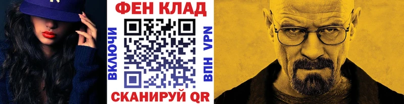 где купить наркоту  Красный Кут  МЕТАМФЕТАМИН мет 